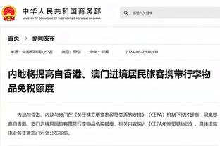 半岛平台官方网站入口下载安卓版截图3